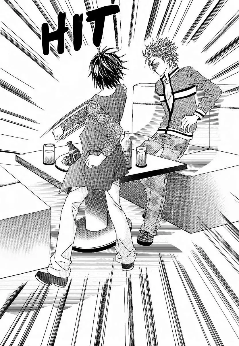 Boy of the Female Wolf Chapter 84 10